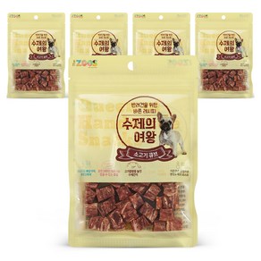 수제의여왕 강아지 육포 간식, 소고기큐브, 70g, 5개