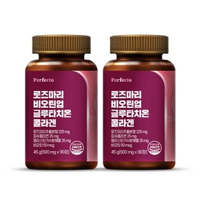 퍼펙토 로즈마리 비오틴업 글루타치온 콜라겐 45g, 90정, 2개