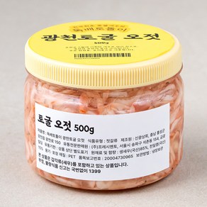 독배토톨이 광천토굴 오젓 (새우젓)