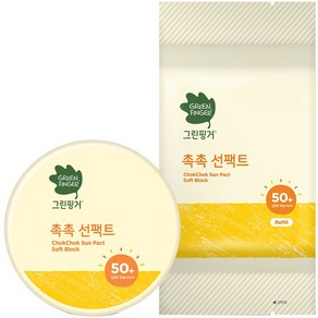 그린핑거 유아용 촉촉선팩트 소프트블록 SPF50+ PA++++ 본품 + 리필 세트