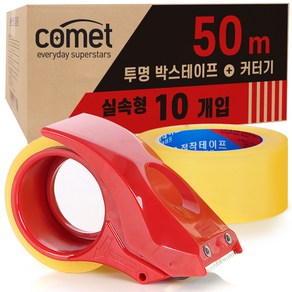 코멧 투명 박스테이프 50M * 48mm 10p + 커터 세트