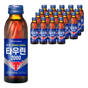 광동제약 타우린 2000