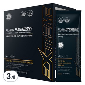 익스트림 크레아프로틴 단백질보충제 20p, 3개, 700g