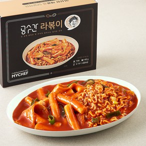 마이셰프 공수간 라볶이 1인분