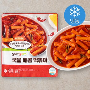 곰곰 국물 매콤 떡볶이 (냉동), 465g, 1개