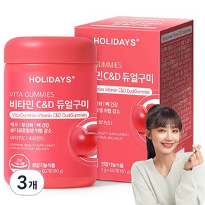 홀리데이즈 비타민 C & D 듀얼구미 180g, 60정, 3개