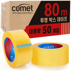 코멧 경포장 투명 박스 테이프 80m