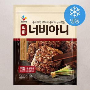 CJ 직화 너비아니 (냉동), 560g, 1개