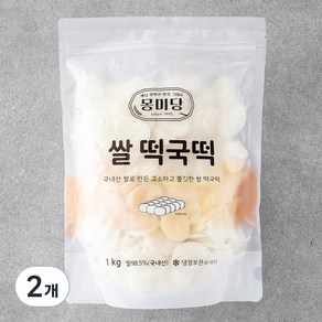 몽미당 쌀 떡국떡, 1kg, 2개