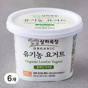 상하목장 유기가공식품인증 요거트 저지방