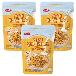 베베스트 처음에 현미 플레이크, 혼합맛(오트/바나나), 50g, 3개