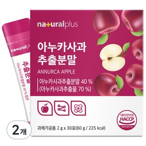 내츄럴플러스 아누카사과 추출분말 스틱 30p, 30g, 2개