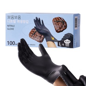 보움보움 니트릴 다용도 장갑 100p, 블랙, 대(L), 1개