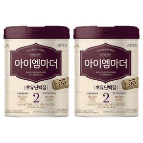 아이엠마더 분유 2단계, 800g, 2개