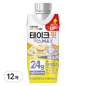 테이크핏 맥스 드링크믹스 RTD, 250ml, 12개