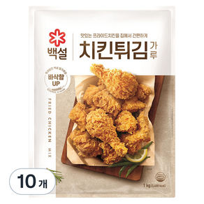 백설 치킨튀김가루, 1kg, 10개