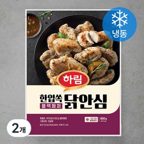 하림 IFF 한입쏙 닭안심 블랙페퍼 (냉동)