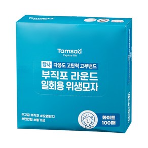 탐사 뽑아쓰는 다용도 고탄력 고무밴드 부직포 라운드 일회용 위생모자, 화이트, 100개