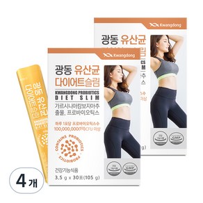 광동 유산균 다이어트 슬림 30p, 105g, 4개