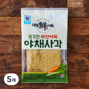 대림선 쫄깃한 부산어묵 야채사각, 220g, 5개