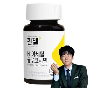 콴첼 N 아세틸 글루코사민