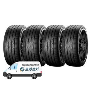 피렐리타이어 피제로 AS PLUS 3 245/45R19, 4개