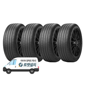 피렐리타이어 스콜피온 제로 AS MO 275/45R21, 4개, 출장장착