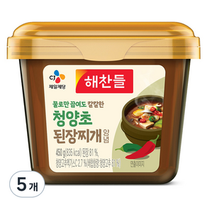 해찬들 물로만 끓여도 칼칼한 청양초 된장찌개양념, 450g, 5개