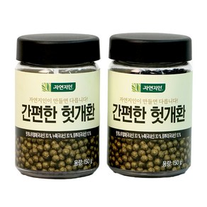 자연지인 간편한 헛개환 용기형, 150g, 2개