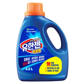 유한젠 산소계표백제 본품, 2.3L, 1개