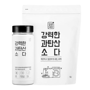 깔끔대장 강력한 과탄산소다 본품 500g + 리필 1kg, 1세트