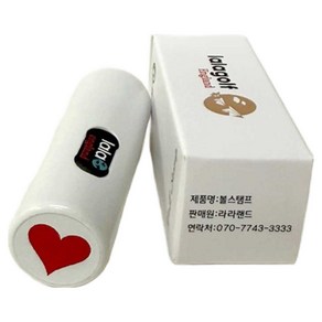 라라랜드 골프공 스탬프, 하트, 1세트