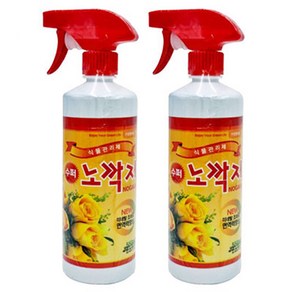 앙플랜트 수퍼 노깍지 원예용 살충제 550ml + 앰플 4ml 세트, 2세트