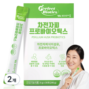 비타민마을 퍼펙트 바이오틱스 차전자피 식이섬유 프로바이오틱스 30p, 240g, 2개