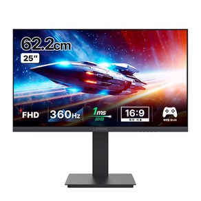 주연테크 FHD 리오나인 360Hz FeeSync Pemium HDR 멀티스탠드 게이밍 모니터 블랙, 62.2cm, X25F-360(무결점)