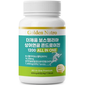 골든뉴트로 더채움 보스웰리아 상어연골 콘드로이친 1200 All In One 36g