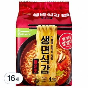 풀무원 생면식감 생라면 매운맛, 16개