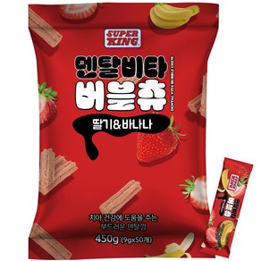 슈퍼킹 덴탈비타 버블 반려견 껌 50p