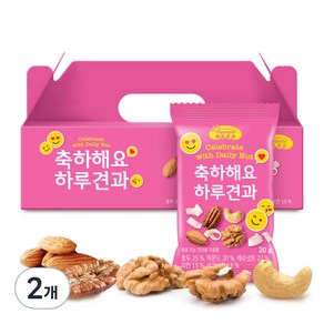 썬넛트 축하해요 하루 견과 20p