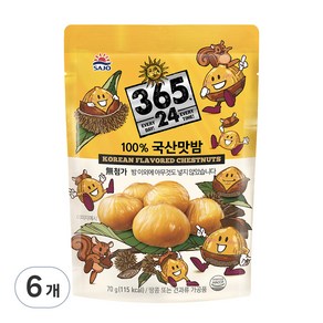 해표 100% 국산 맛밤