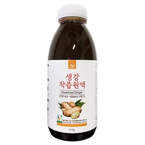 그농부 수제 생강 착즙 원액 670g