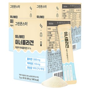 그린몬스터 이너뷰티 이너콜라겐, 3개, 60g