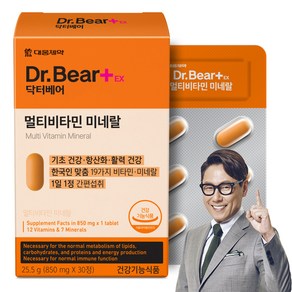 대웅제약 닥터베어EX 멀티비타민 미네랄 25.5g, 30정, 1개