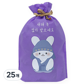 도나앤데코 새해 복 많이 받으세요 토끼 부직포백 3호 26 x 36 cm, 002 퍼플, 25개