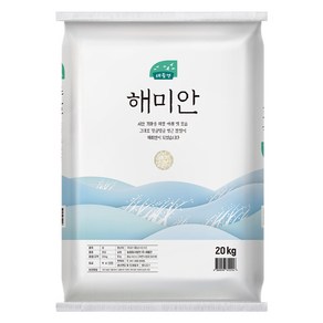 새들만 2024년산 햅쌀 해미안 백미, 보통등급, 20kg, 1개