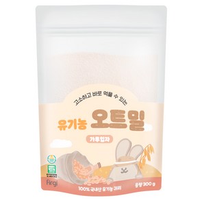 퍼기 유아용 이유식용 유기농 세척 오트밀 가루입자