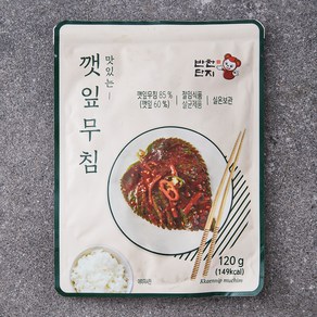 반찬단지 깻잎무침, 120g, 1개