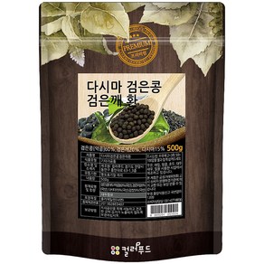 검은콩 검은깨 환 500g, 1개