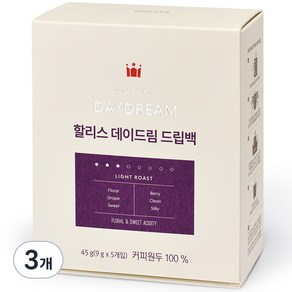 할리스 데이드림 드립백커피, 9g, 5개입, 3개