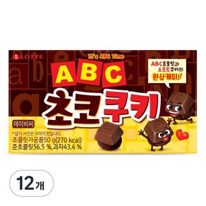 ABC 초코 쿠키, 50g, 12개